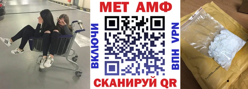 Купить закладки  Кашин  Амфетамин 97% 