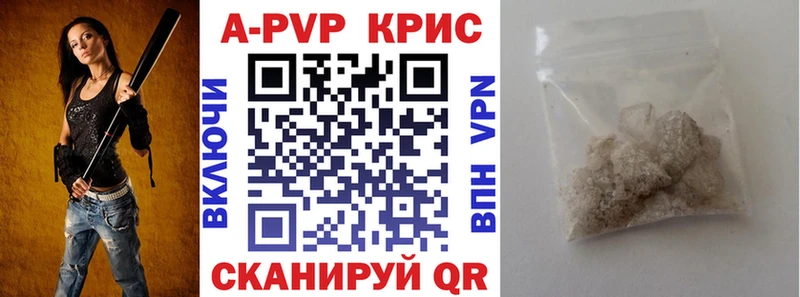 Купить где  Кашин  Alpha PVP мука 