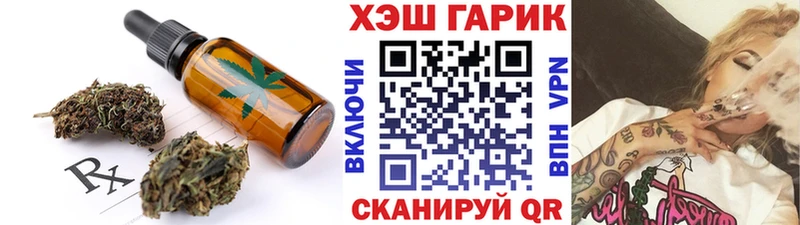 Купить  Кашин  Cannafood конопля 