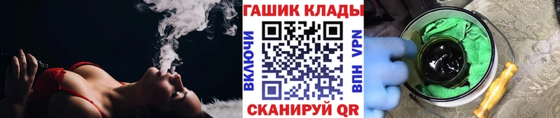 Купить закладки  Кашин  Гашиш Изолятор 