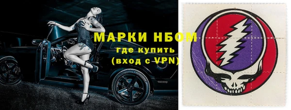 альфа пвп VHQ Каменногорск