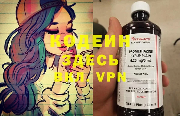альфа пвп VHQ Каменногорск