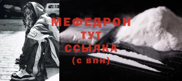 мескалин Каменка