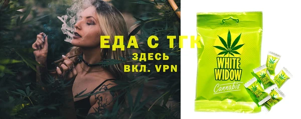 мяу мяу кристалл Каменск-Шахтинский