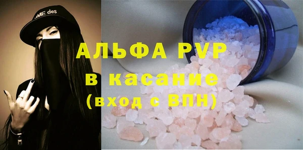 мескалин Каменка