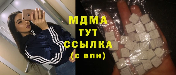 альфа пвп VHQ Каменногорск