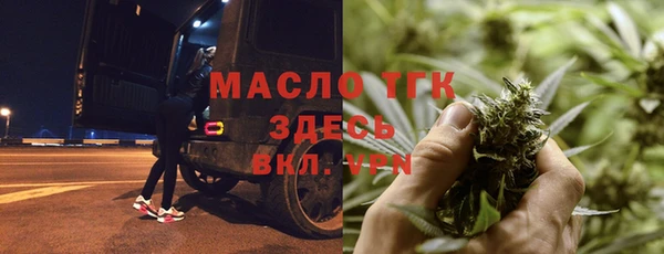 мяу мяу кристалл Каменск-Шахтинский