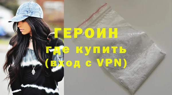 альфа пвп VHQ Каменногорск