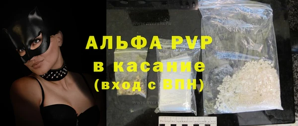 мескалин Каменка