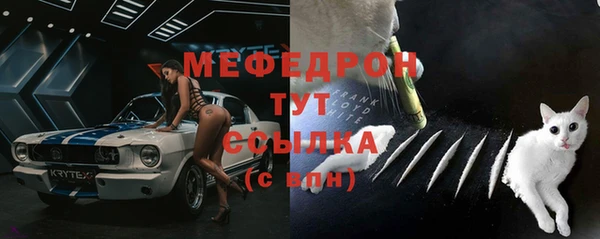 мескалин Каменка