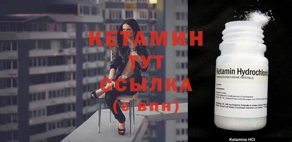 альфа пвп VHQ Каменногорск