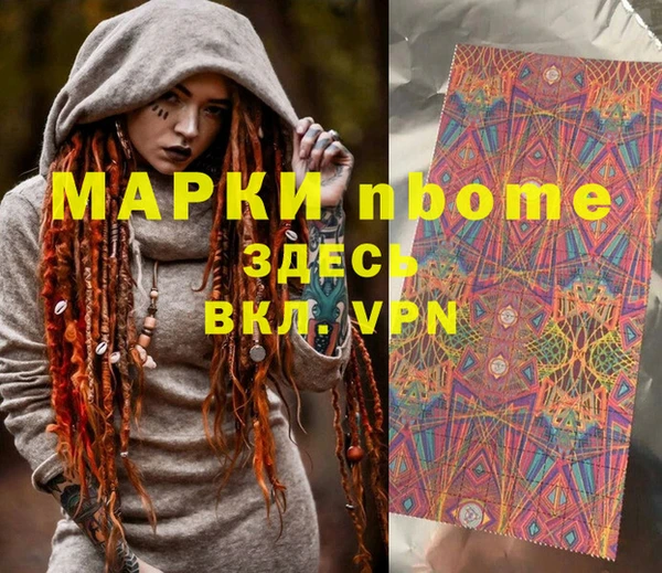 мескалин Каменка