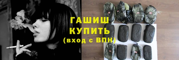 мескалин Каменка