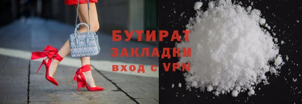 мяу мяу кристалл Каменск-Шахтинский