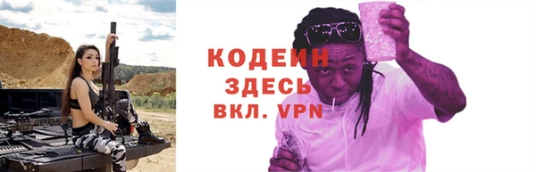 мяу мяу кристалл Каменск-Шахтинский