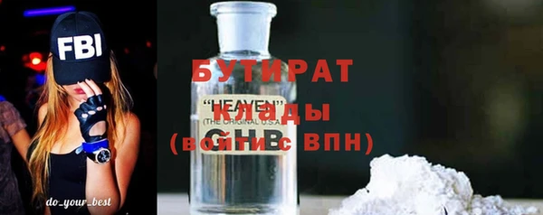 альфа пвп VHQ Каменногорск