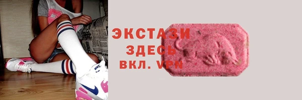 альфа пвп VHQ Каменногорск