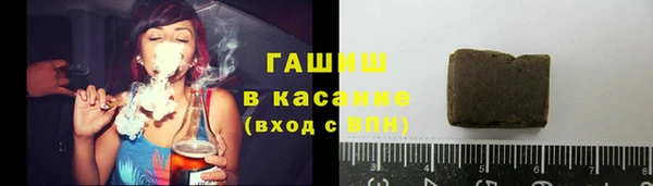 альфа пвп VHQ Каменногорск