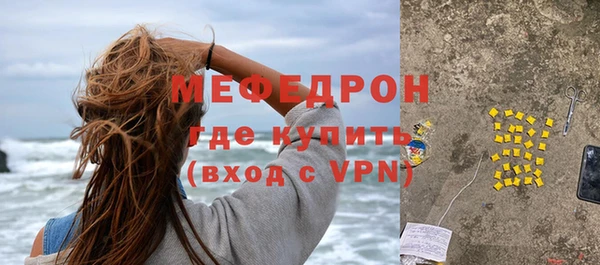 альфа пвп VHQ Каменногорск