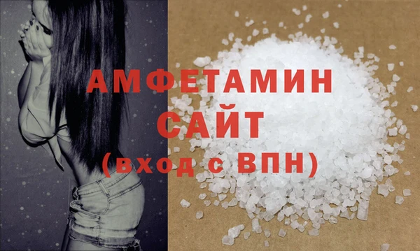 альфа пвп VHQ Каменногорск