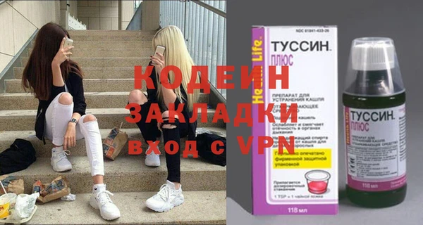 мяу мяу кристалл Каменск-Шахтинский
