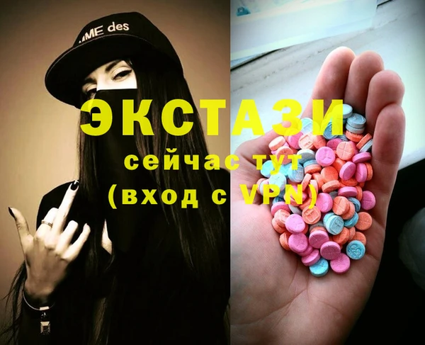 мяу мяу кристалл Каменск-Шахтинский
