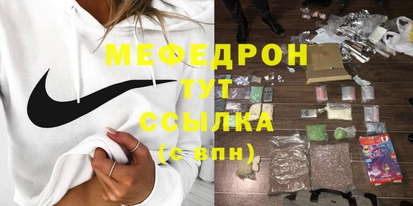 мескалин Каменка