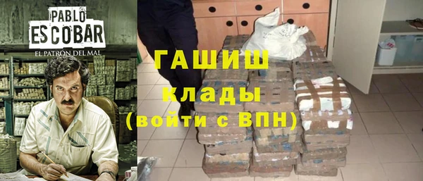 альфа пвп VHQ Каменногорск