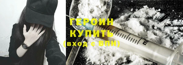 мяу мяу кристалл Каменск-Шахтинский