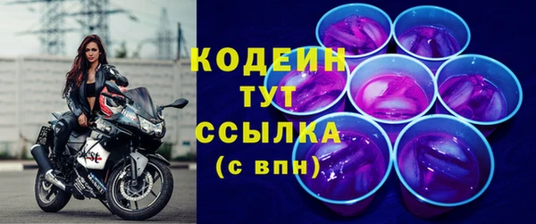 мяу мяу кристалл Каменск-Шахтинский