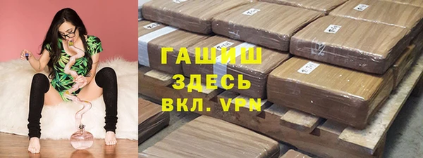 мяу мяу кристалл Каменск-Шахтинский