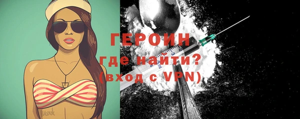 альфа пвп VHQ Каменногорск