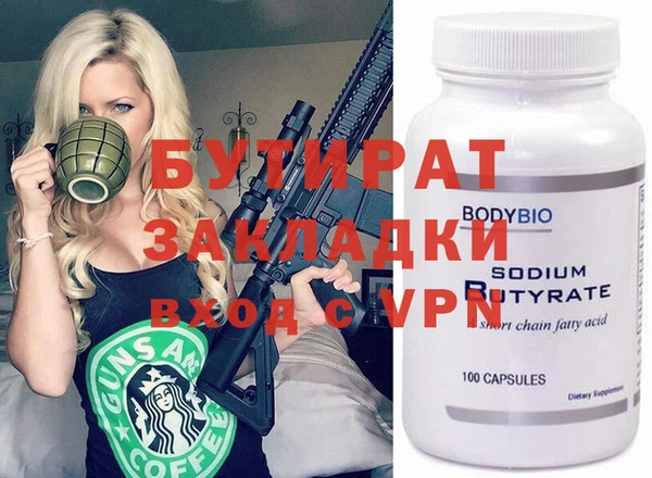 ECSTASY Карталы