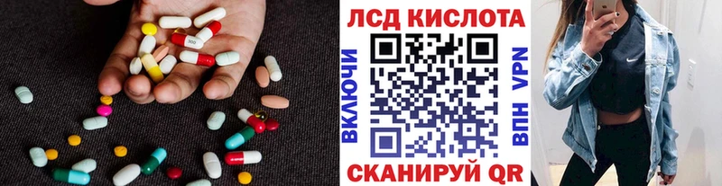 ЛСД экстази ecstasy  Купить где  Кашин 