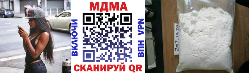 Купить закладки  Кашин  MDMA crystal 